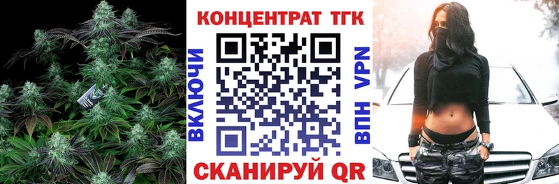 ТГК жижа Якутск