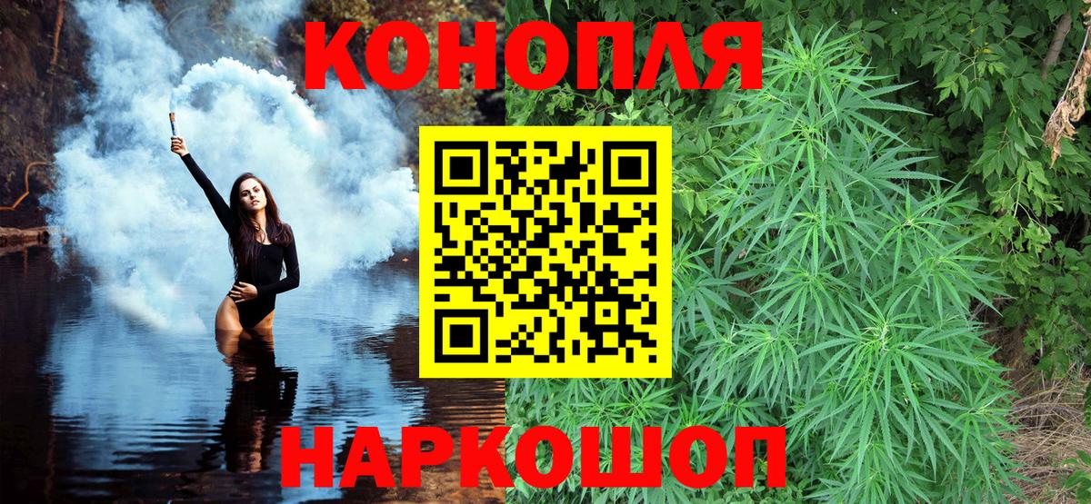 Канабис Ganja  Вход с VPN  МАРИХУАНА план  Якутск  Конопля VHQ 